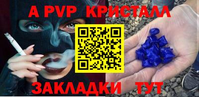 бошки Малгобек