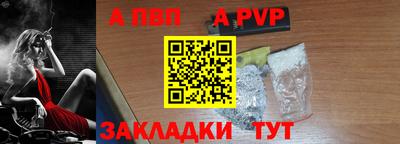 бошки Малгобек
