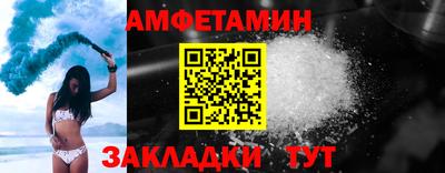 бутират Мариинск