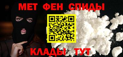 ALPHA-PVP Малоярославец