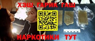 бутират Мариинск