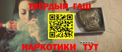 бутират Мариинск