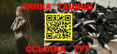 бутират Мариинск