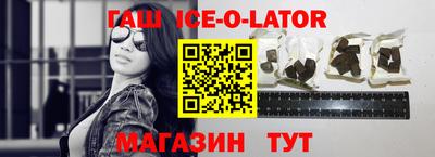 бутират Мариинск
