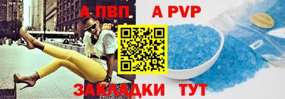 ALPHA-PVP Малоярославец