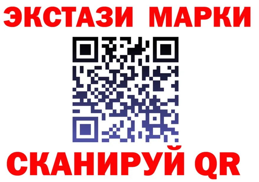 Ecstasy VHQ ссылка darknet мега Рязань