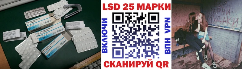 купить наркотики сайты  Рязань  ЛСД экстази ecstasy 