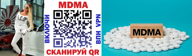 МДМА кристаллы  купить наркоту  Рязань 
