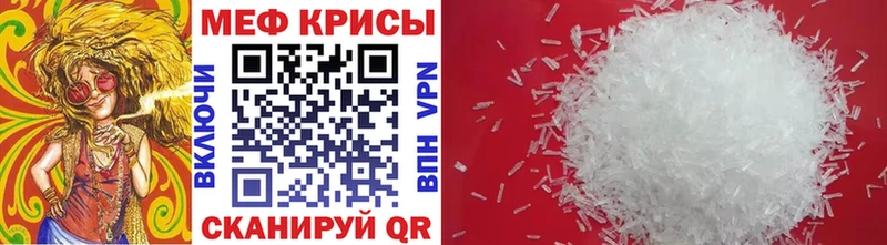 МЯУ-МЯУ VHQ  Рязань 
