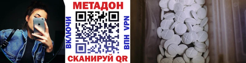 МЕТАДОН VHQ  мега ТОР  Рязань 