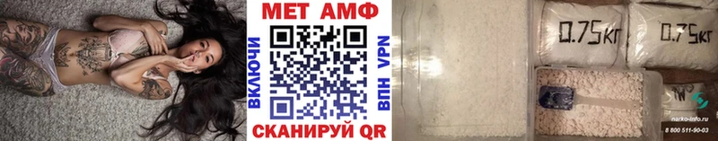 Метамфетамин винт Рязань