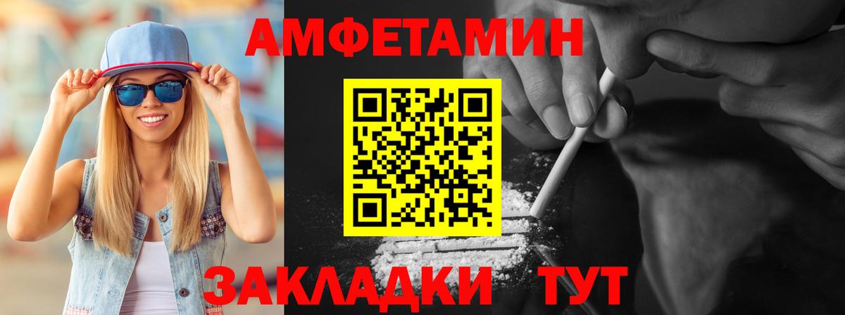 Мефедрон кристаллы  Рязань  ГАШ  Амфетамин кристаллы  Гашиш  Вход с VPN  Cocaine  МАРИХУАНА 