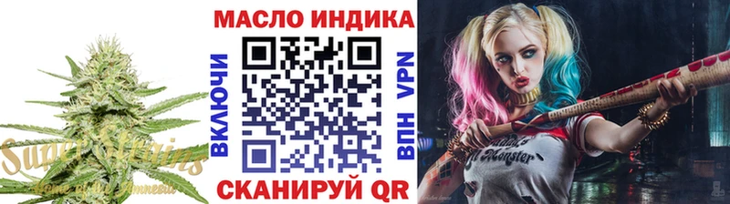 продажа наркотиков Рязань Дистиллят ТГК жижа