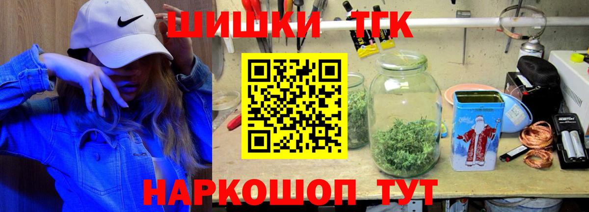 Канабис тримм Рязань