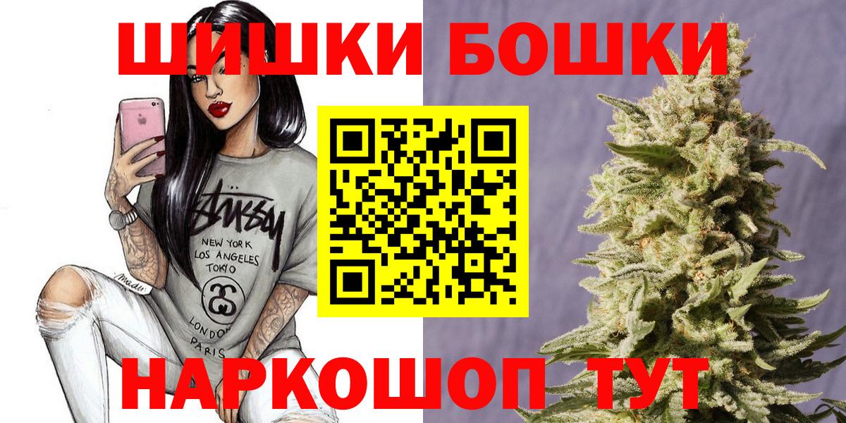 Марихуана MAZAR  Каннабис Ganja  Вход с VPN  Рязань 
